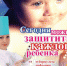 images - КГБУЗ Норильская МДБ