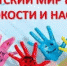 images - КГБУЗ Норильская МДБ
