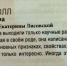23000302_546203602382582_3689195185230523305_o - Объединенная дирекция заповедников Таймыра