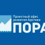 «ПОРА» есть арктическое». «Арктическую диету» и здоровое питание» обсудят завтра в Москве на заседании дискуссионного клуба проектного офиса развития Арктики. - Заполярная правда