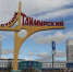 «Норникель» модернизировал системы водоотлива рудников в Заполярном филиале. - Заполярная правда