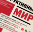 4 ноября в музеях Норильска пройдет Ночь искусств. - Заполярная правда