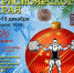 Норильчане принимают участие в чемпионате Красноярского края по пауэрлифтингу (классическое троеборье и классический жим). - Заполярная правда