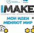 «Норникель» ищет молодые таланты - ИА Таймырский Телеграф