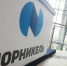 «Норникель» готов делиться опробованными на своих мощностях технологиями с другими участниками рынка - ИА Таймырский Телеграф