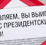 В Норильск вновь привлечены средства Фонда президентских грантов. - Заполярная правда