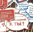 В Норильске в четвертый раз пройдет акция «Щедрый вторник» - ИА Таймырский Телеграф
