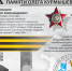 Юбилейный турнир по карате имени Олега Курмышева будет благотворительным - ИА Таймырский Телеграф
