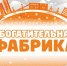 Сегодня стартует виртуальный проект клуба «Обогатительная фабрика» - ИА Таймырский Телеграф