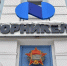 Итоги года. Совет директоров «Норникеля» утвердил и представил общественности ежегодный отчёт об устойчивом развитии за 2019 год. - Заполярная правда