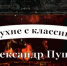 Публичная библиотека Норильска пригласила читателей на кухню - ИА Таймырский Телеграф