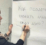 Норильчан научат сохранять гибкость мышления, находясь на самоизоляции - ИА Таймырский Телеграф