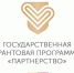 Стартовал прием заявок на конкурс социальных проектов краевой грантовой программы - ИА Таймырский Телеграф