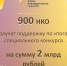 Благотворительный фонд «69 параллель» получил финансовую поддержку Фонда президентских грантов на реализацию проекта «Вместе справимся» - Администрация