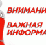 Дорогие наши ученики! Уважаемые родители! - Управление общего и дошкольного образования