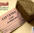 image - Северный город
