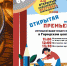 image - Северный город