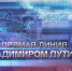 image - Северный город
