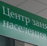 image - Северный город
