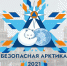image - Северный город