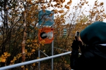 ЭкоНочь — 2021