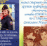 JPG Файл - ОМВД по Норильску 