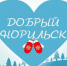 image - Северный город