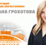 image - Северный город