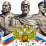 Поздравление Главы города Норильска с Днем героев Отечества - Администрация