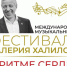 image - Северный город