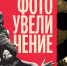 image - Северный город
