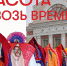 image - Северный город