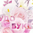 image - Северный город