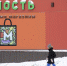 image - Северный город