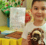 Васючков Иван, II место, 6 лет, ДС 5 - Объединенная дирекция заповедников Таймыра