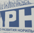 image - Северный город