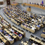 И. о. ректора Заполярного государственного университета Евгений Голубев побывал на парламентских слушаниях в Госдуме РФ - Заполярная правда
