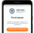 Оплатить работу самозанятого стало проще - ИА Таймырский Телеграф