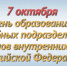 JPG Файл - ОМВД по Норильску 