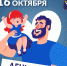 Поздравление Главы города Норильска с Днем отца - Администрация