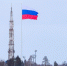 В Красноярске установили самый высокий в России флагшток с триколором весом 80 килограммов - ИА Таймырский Телеграф