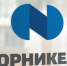 image - Северный город