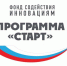 На реализацию своих проектов предприниматели-инноваторы могут выиграть до четырёх млн рублей - Заполярная правда