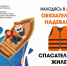На территории Норильска купание запрещено! - Администрация