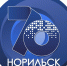 День города в Норильске — яркий и незабываемый праздник - Администрация