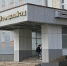 Дело норильского похитителя сейфа в костюме йети передали в суд - ИА Таймырский Телеграф