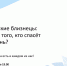Генетические близнецы: как найти того, кто спасёт вашу жизнь? - Заполярная правда