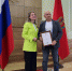 JPEG Файл - ОМВД по Норильску 
