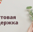 Молодые предприниматели края могут получить грантовую поддержку - Заполярная правда