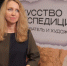 «Исследователь и художник: искусство в экспедиции» - Музей Норильска